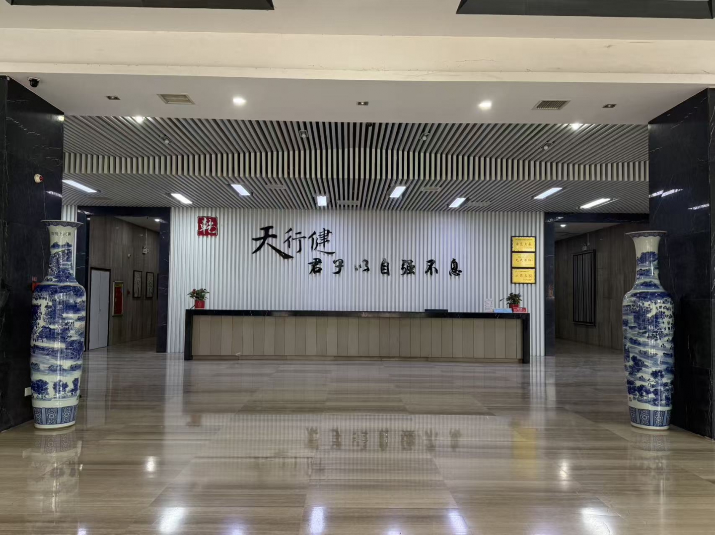 公司环境