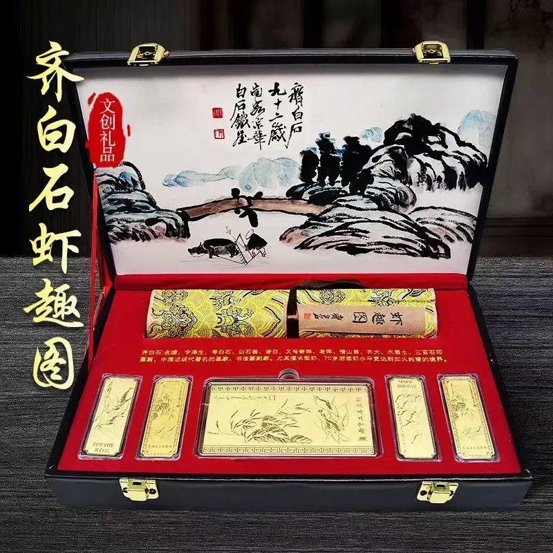 一笔一墨见真章，一虾一趣藏乾坤