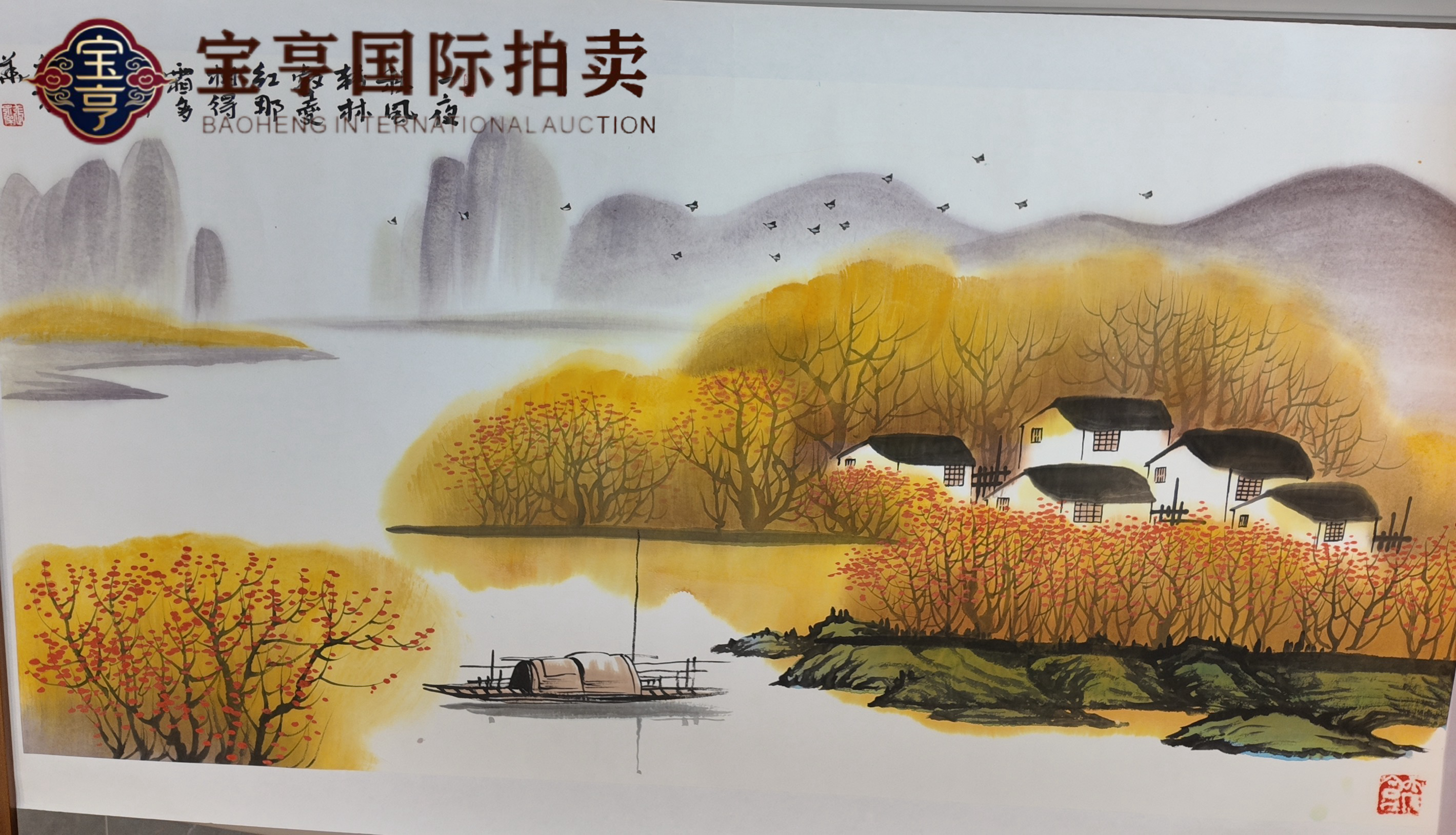 一夜秋风染层林，水墨江南藏秋韵