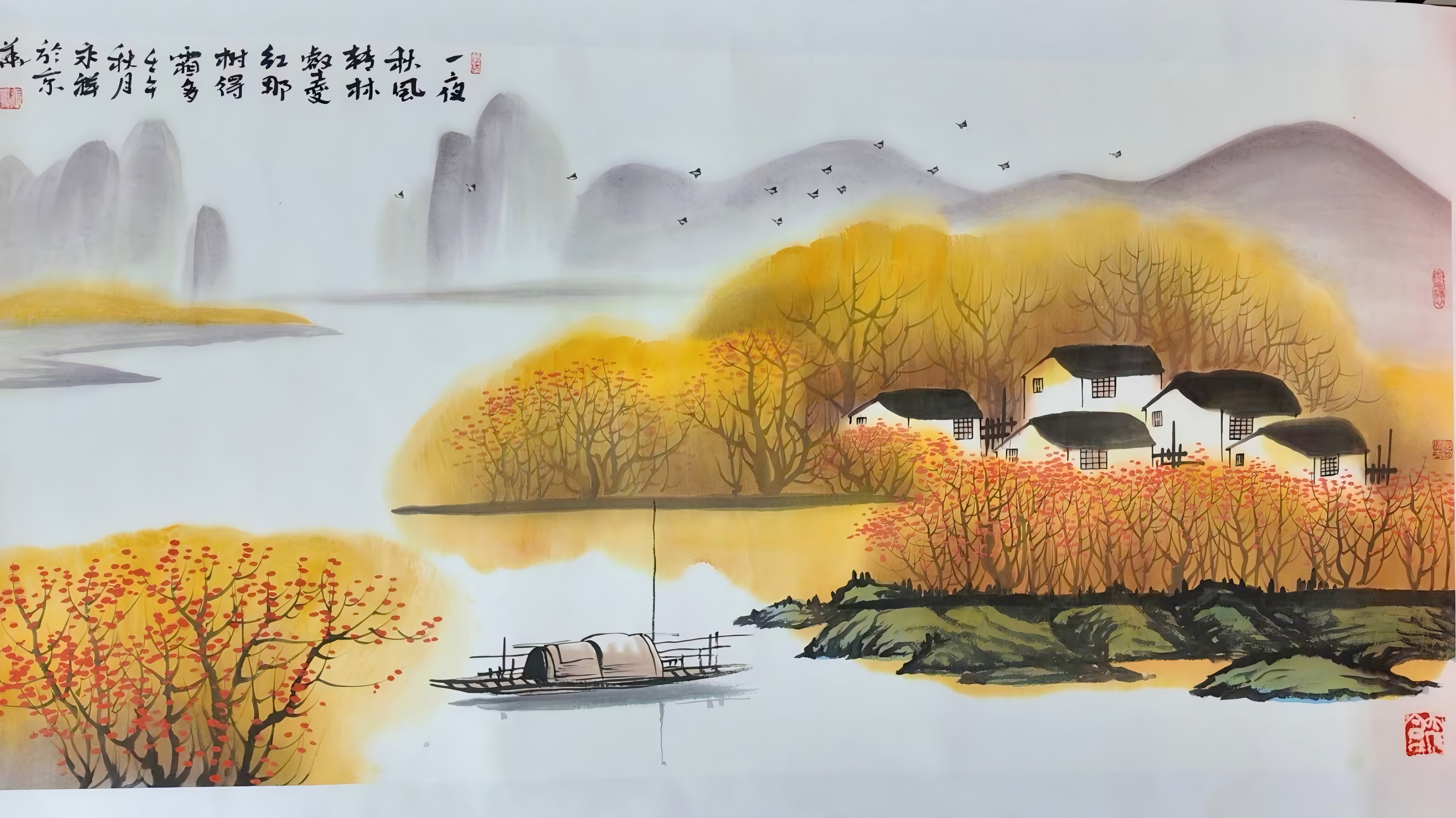 一纸丹青 尽览江南秋意