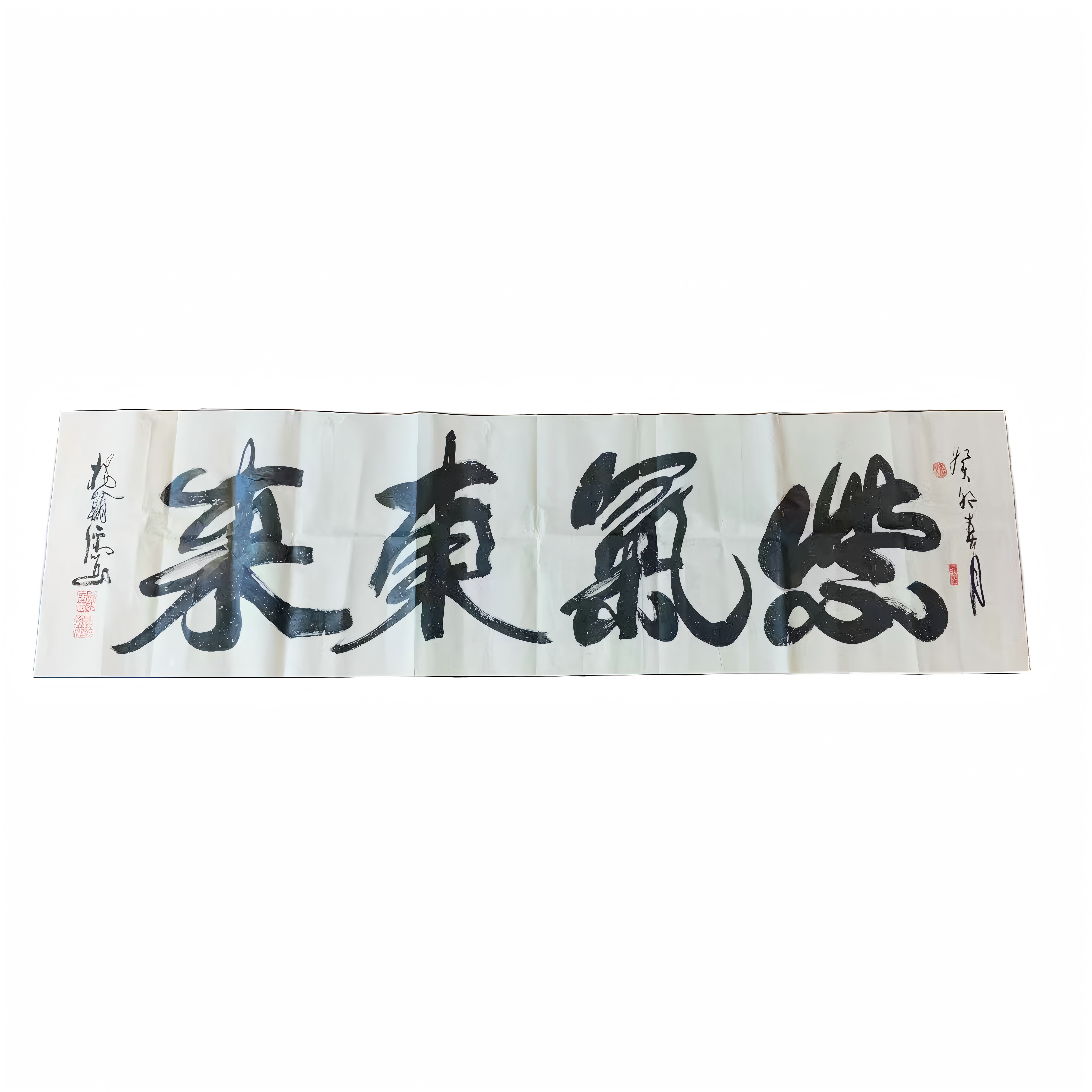 一纸翰墨，祥瑞满堂。