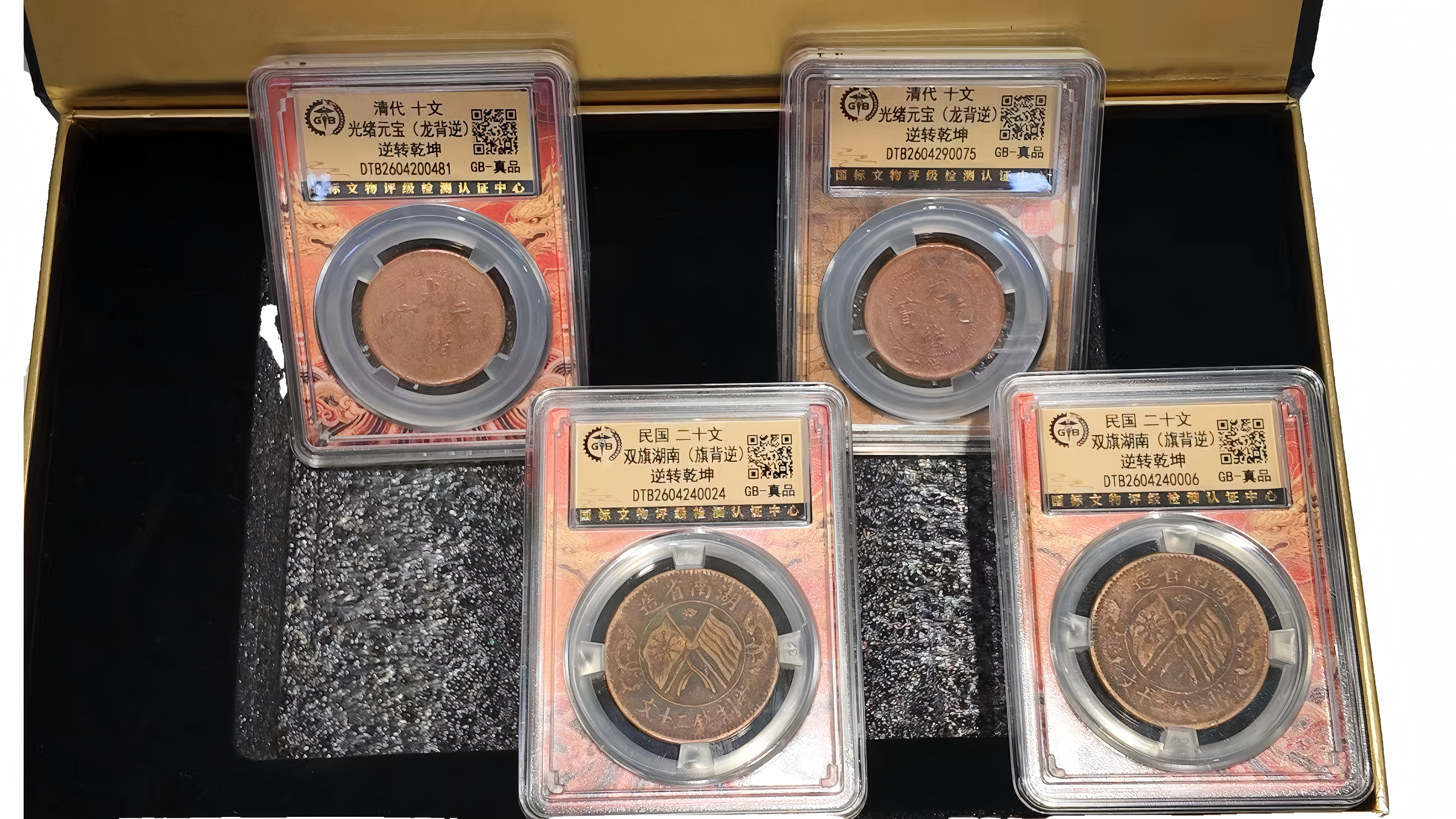 铜载百年风云 错藏千载机缘
